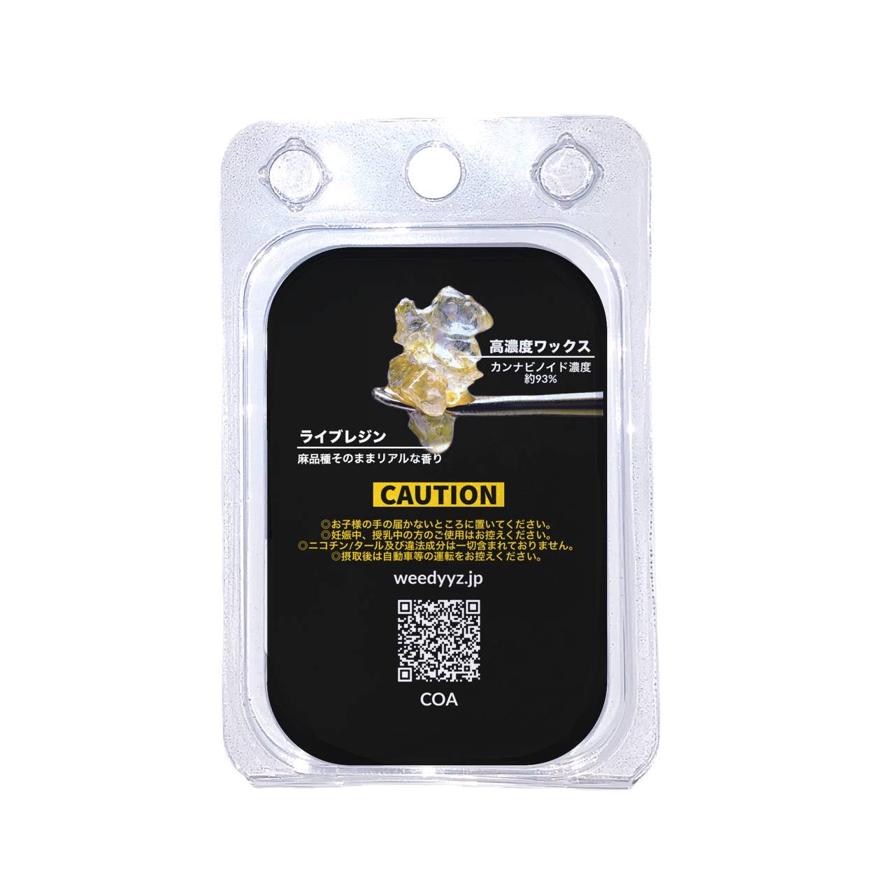 THXEワックス wax コンセントレート CRD 高濃度 510規格 Weedyyz インディカ 新基準対応 ダブ THC Δ9 cbd ダブリグ 大麻 合法 麻 ヘンプ マリファナ 420 体感 上級者向け カンナビス カンナビノイド CBD CBN リラックス CRDH H4CBH CRDP CNP THCH