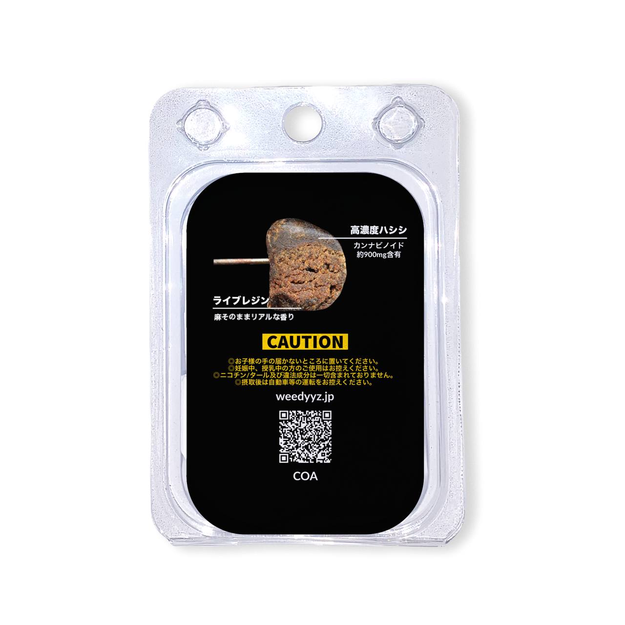 H4CBHハシシ ハッシュ コンセントレート 高濃度 510規格 Weedyyz インディカ 新基準対応 ダブ THC Δ9 cbd ダブリグ 大麻 合法 麻 ヘンプ マリファナ 420 体感 上級者向け カンナビス カンナビノイド CBD CBN リラックス CRDP CNP