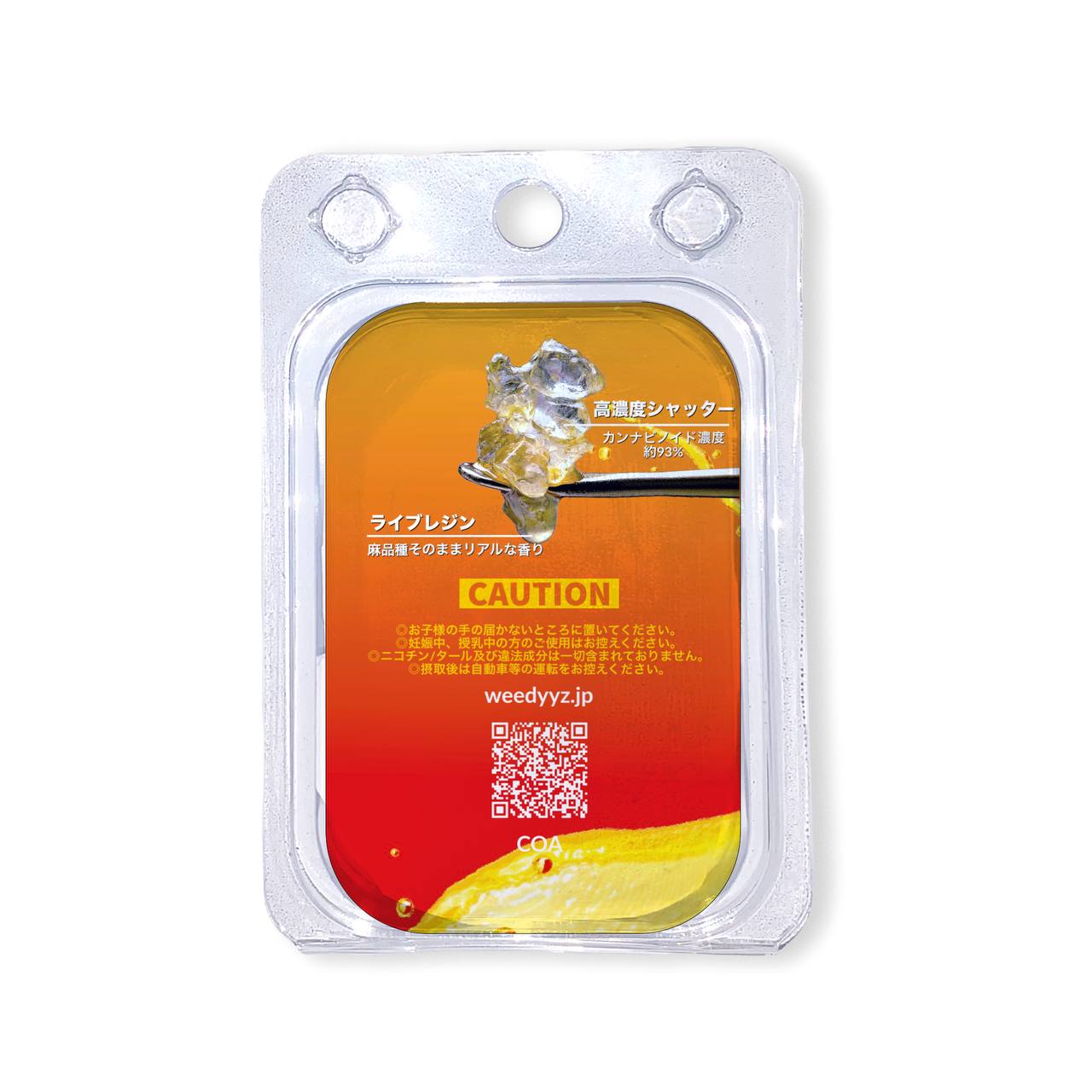 CBGシャッター 新基準対応 ワックス wax shatter ダブ 高濃度 Weedyyz 高純度 コンセントレート 電子ダブリグ 合法 大麻 麻 420 ヘンプ テルペン ライブレジン CDT マリファナ カンナビノイド カンナビス ブリブリ アントラージュ効果 ハイ 上級者向け THCフリー CBN CBD H4CBD ウィーディーズ