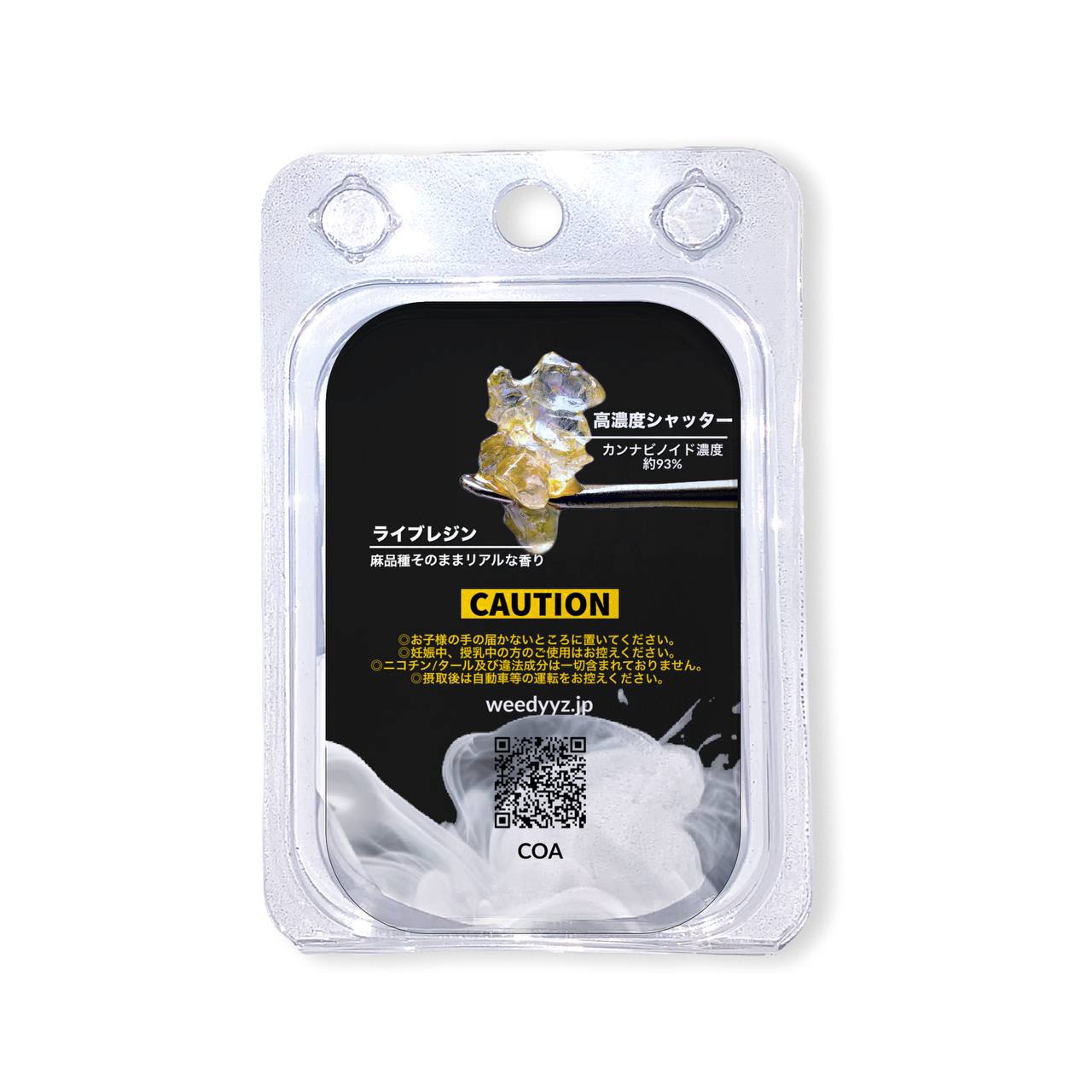 CBD シャッター 新基準対応 シャター wax shatter ダブ 高濃度 Weedyyz 高純度 コンセントレート 電子ダブリグ 合法 大麻 麻 420 ヘンプ テルペン ライブレジン CDT マリファナ カンナビノイド カンナビス ブリブリ アントラージュ効果 ハイ 上級者向け THCフリー CBN CBG H4CBD