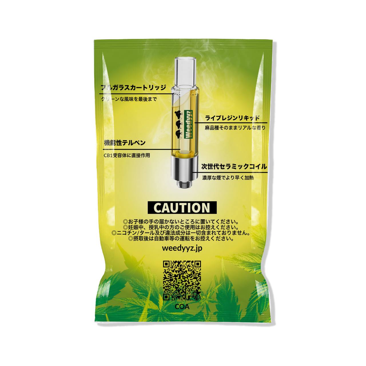 CBGリキッド THC新基準対応 CRD 高濃度 機能性テルペン CB1 レモンパンチ vape 電子タバコ 510規格 フルガラスアトマイザー 合法 大麻 麻 マリファナ 420 カンナビス カンナビノイド Weedyyz ウィーディーズ WDZ ベイプ リラックス CBN CBD H4CBD