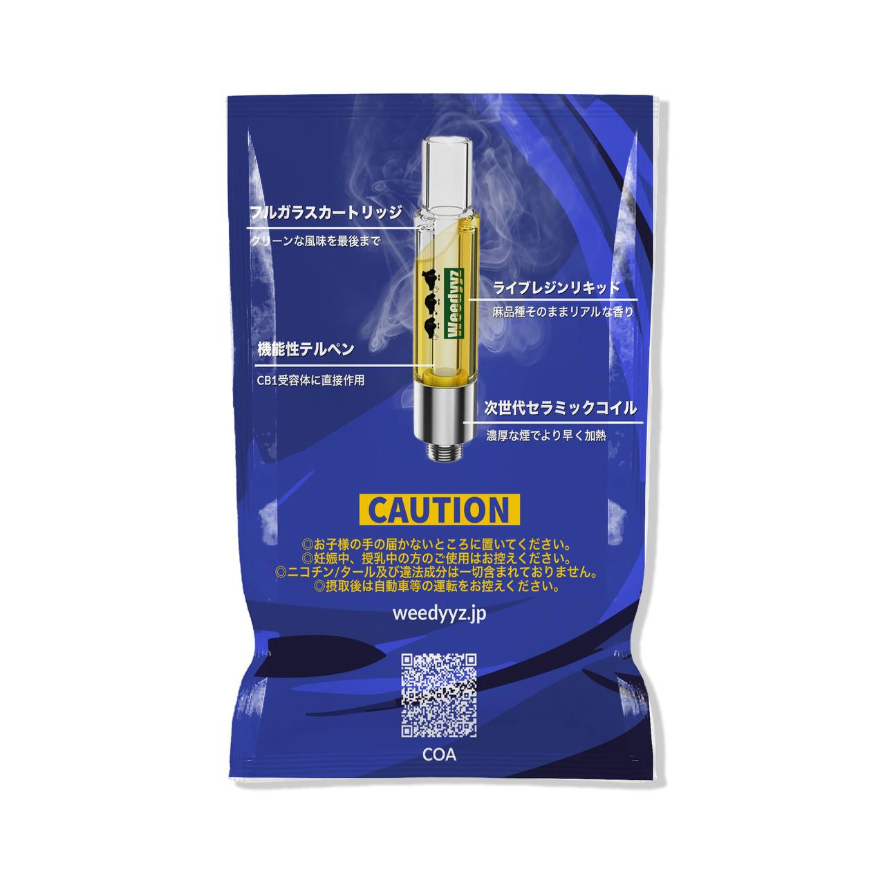 CBNリキッド THC新基準対応 CRD 高濃度 機能性テルペン CB1 ミッドナイトベリー vape 電子タバコ 510規格 フルガラスアトマイザー 合法 大麻 麻 マリファナ 420 カンナビス カンナビノイド Weedyyz ウィーディーズ WDZ ベイプ リラックス CBG CBD H4CBD