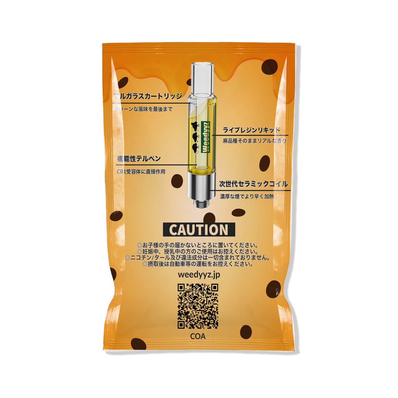 CBDリキッド 新基準対応 ブロードスペクトラム CRD 高濃度 機能性テルペン CB1 オレンジクッキー vape 電子タバコ 510規格 フルガラスアトマイザー ライブレジン テルペン 合法 大麻 麻 マリファナ 420 カンナビス カンナビノイド Weedyyz ウィーディーズ ベイプ リラックス オレンジ由来 CBN CBG H4CBD カンナビジオール