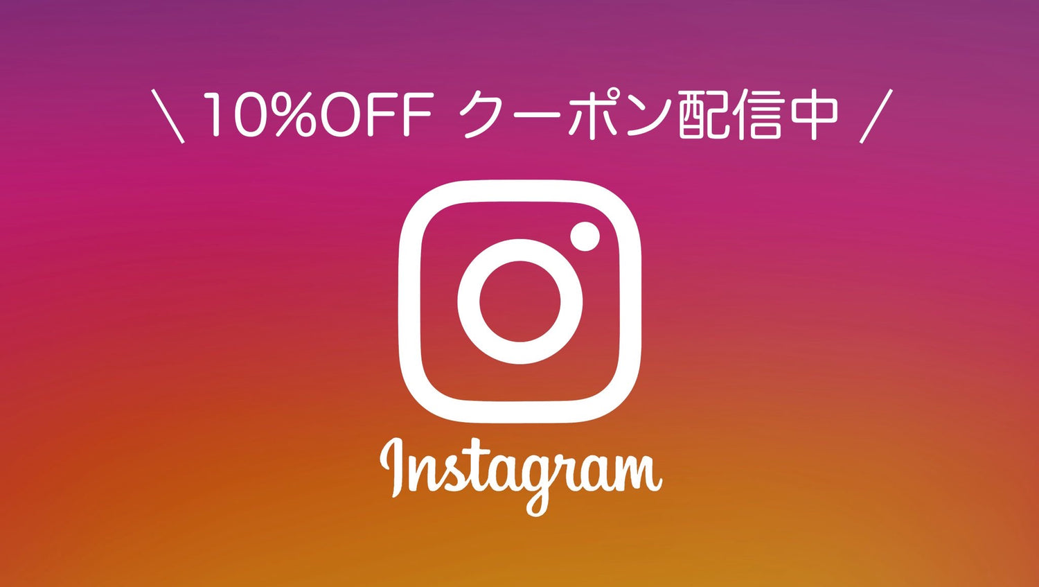 Weedyyz WDZ ウィーディーズ Instagram インスタグラム クーポン ストーリー ポスト CBD CBN CBG H4CBD H4CBH CRDP CRDH CNP CBNO