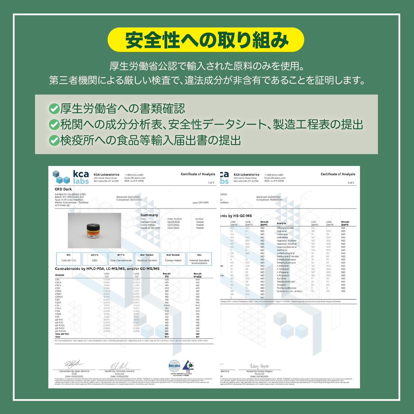 CBP ワックス　cbp COA 原料　成分分析表　 高濃度　CDT 上級者向け　Wax ライブレジン　THC THCO HHC HHCO フリー ダブ　ダブリグ　カンナビノイド　合法　大麻　麻　カンナビス コンセントレート　濃縮物　420 ヘンプ　マリファナ　cbd